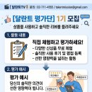 달란트 - 순천시 백강로 494 | 달란트