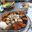숯부레 | 부산 문현동 야장맛집, 숯부레막창 내돈내산 후기ㅣ 웨이팅 메뉴 추천