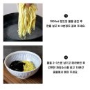 귀빈정 | 토스쇼핑 귀빈정 생중화짜장면 구매 후기^^