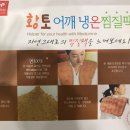 당진종합의료기
