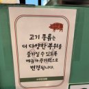 엉터리무한대패 노원점 이미지