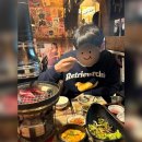 모토이시 관저점