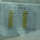 소학2리마을회관 이미지