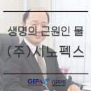 신양텔레콤