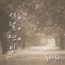 쉼표플라워