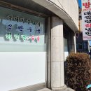 대관령칡냉면 이미지