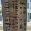 곽만근 갈비탕 강남세곡점 | 강남 세곡동 곽만근갈비탕 / 무난하게 맛있는 갈비찜 맛집