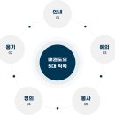 강한태권도장 이미지