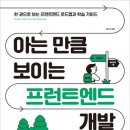 서프론트