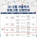 오감만족 공예 교실 | 사상육아종합지원센터 아기성장터 놀이실 오감놀이(겨울학기) 후기