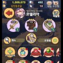 로마루 PC 이미지