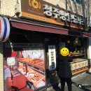 청주명문약국 네이버블로그