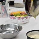 베이킹클래스 | 창원원데이베이킹클래스 후기 - 20대 커플 기념일 도전기