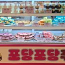 (주)남포당
