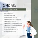 삼성숲정신건강의학과의원 이미지