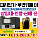 센트럴당구클럽 - 5490 | 센트럴당구클럽