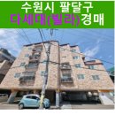 인계동 970 이미지