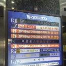 짐퍼스트 구리점 | 겨울 끝났다 운동하자?! 짐퍼스트 구리점 ㅣ 구리헬스장 추천 ㅣ 구리피티