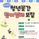 꽃간 이미지