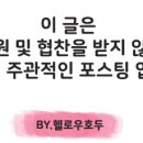 2번지회초밥 이미지