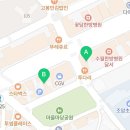 일리수학메디컬영재관학원