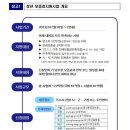 세종안산공인중개사사무소 이미지