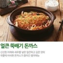 3월 14일 토정라 - 순풍타고 경춘선자전거길따라 상천역까지 라이딩 후 전철로 돌아옵니다. 이미지