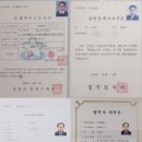 한화행정사 사무소 이미지