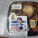 GS25 동자연점 | GS25 에드워드리 셰프의 폭립 &amp; 갈비 함박 도시락 내돈내산 시식 후기