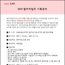 일호기획