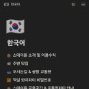 제주게스트하우스스테이튠 이미지