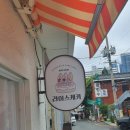 라이스케키 이미지