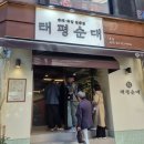 기아(주)전주서비스센타 이미지