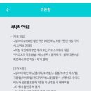 샐러디신논현역점