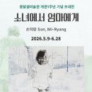 옹달샘 Daum카페