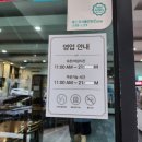 교동면옥성서점 이미지