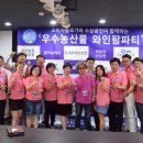 스마트소상공인협동조합 이미지