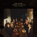 EPEX(이펙스) '1st Album 소화(韶華) 1장 : 청춘 시절' MV 스트리밍 이벤트 안내 이미지
