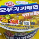 세븐일레븐 부산좌동아크로텔점 이미지