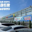 도란도란팜 이미지
