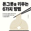 (주)지음시스템