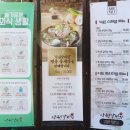 소사벌레포츠타운-우 이미지