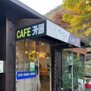 이안힐링랜드 이미지