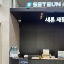 새튼재활의학과의원 | 걷기 불편할 정도 왼쪽 발목 통증, 창동정형외과 통증 치료 후기