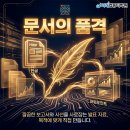 컴퓨터 실생활 문서활용 이미지