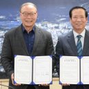 거창청과 이미지