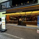 라스트춘선 - 수영구 수영로680번길 30 | 수원 망포역 분위기 좋은 안주 맛집 술집 라스트 춘선 내 돈 내산 후기