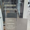 덕명로 | 양산 대형카페 산 뷰 베이커리 양산 클럽하우스 내돈내산 솔직후기