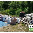 천지환경산업(주) 이미지