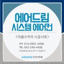 아름수약국 이미지